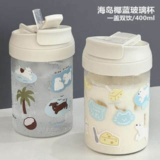 水壺 隨行杯 浮想玻璃杯女生高顏值可愛吸管水杯子學生外帶便攜咖啡隨行杯新款