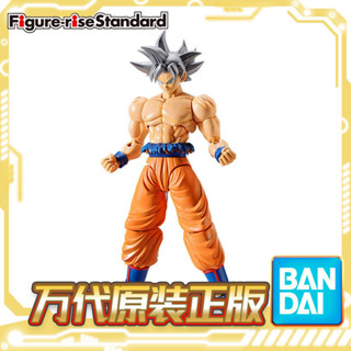 「現貨速髮」公仔 正版萬代 七龍珠 拚裝模型 Figure-rise Standard 孫悟空白髮版 動漫擺件
