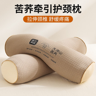 情侶枕頭 頸椎牽引枕 圓柱枕頭頸椎疼痛專用成人護頸椎助睡眠苦蕎麥枕頭勁椎牽引枕偏硬