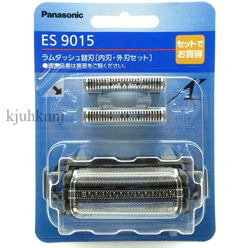 （只賣配件）松下ES9015 ES-LT8B/LT8C/LT8P/LT8Q/L360D/ES-L380W 剃鬚刀刀網