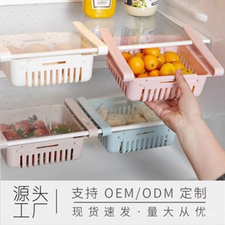 可伸縮冰箱收納籃客廳家用收納鷄蛋收納整理盒置物