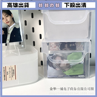 ★臺灣出貨★日係大容量翻蓋收納盒直角ins小卡套封口貼手賬膠帶文具筆盒宿捨