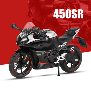 模型 1:12 春風 450SR 機車 閤金摩託車 聲光避震重型機車模型收藏擺件 聲光男孩玩具車 男生禮物