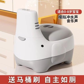 大象沖水聲音樂嬰兒兒童馬桶便盆尿盆寶寶音樂坐便器戴如廁神器大象沖水聲音樂嬰兒兒童馬桶便盆小便器20250611