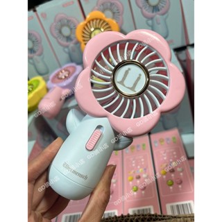 權志龍世巡演唱會版小雛菊花手持迷你充電小風扇應援周邊20250611