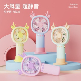 2025新款手持風扇充電學生手機支架靜音手持風扇宿舍辦公室迷你小風扇20250611