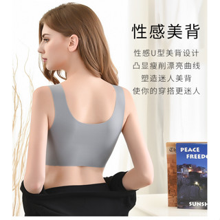 睡眠文胸罩 無鋼圈一片式內衣 無痕內衣 運動內衣 美背內衣