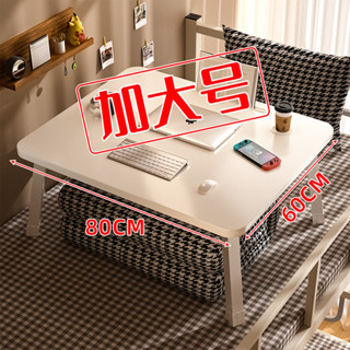 床上電腦桌可摺疊宿舍懶人小桌子學生學習書桌電腦桌臥室飄窗桌坑幾兒童看書課桌膝上桌加大款筆記本辦公桌
