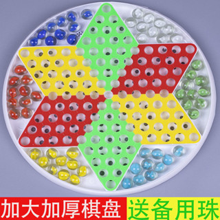 大號跳跳棋大人兒童玻璃球益智彈子波子棋飛行棋二合一小學生彈珠大號跳棋成人兒童玻璃球益智球WQ20250613