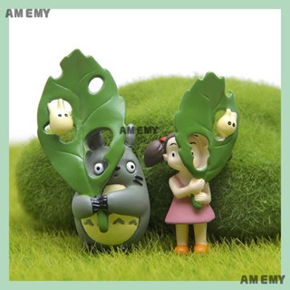 AMEMY多樂園藝微景觀擺件 動漫卡通豆豆龍TOTORO龍貓小梅拿葉子 苔蘚多肉盆栽植物生態瓶汽車裝飾公仔 居家桌面擺飾