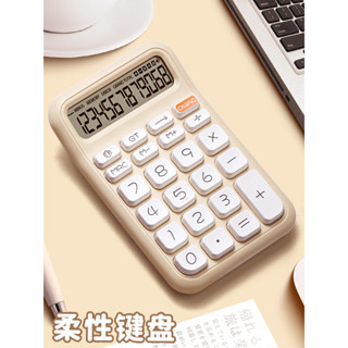 slk嚴選丨計算器高顏值柔性鍵盤計算機器女神款語音學生專用辦公室財務會計算賬用商用大學桌面大號機械按鍵可愛網紅款熱賣