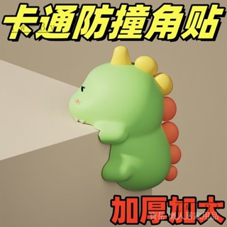 臺灣熱賣 防撞護角桌角軟包邊兒童防磕碰條卡通防撞貼嬰兒保護套窗戶直角