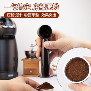 適用於雀巢咖啡膠囊可循環使用咖啡20ml兩用長柄勺咖啡具壓粉勺子6-16-10