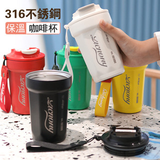 咖啡杯 316不銹鋼保溫杯 智慧測溫顯溫便攜式保溫保冷杯 高顔值男女學生水杯 戶外車載杯子外帶隨行隨身手提咖啡保溫杯