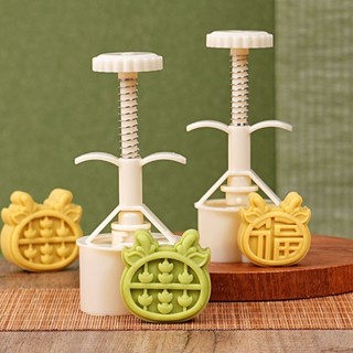 元寶龍角福字月餅模具新款手壓式做冰皮綠豆糕點磨具家用烘焙