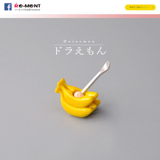 Re-ment日本正版散貨！食玩微縮模型 水果大餐水果拼盤迷你場景