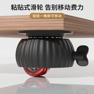 🔥限時折扣 臺灣出貨🔥貼上滾珠萬向輪免打孔傢俱床頭櫃承重滑輪移動底座帶剎車靜音輪子