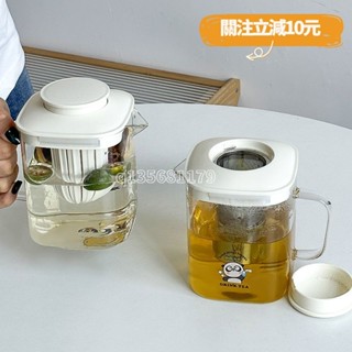 🚀桃園出貨🚀（滿199免運）泡茶杯女茶水分離耐高溫過濾泡茶壺花茶壺大容量玻璃杯水壺套裝