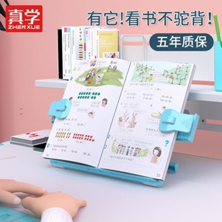 兒童閱讀架夾書器功能讀書架可夾學生看書架簡易書夾看書架兒童閱讀架夾多功能閱讀架 zhengyapang.my202505