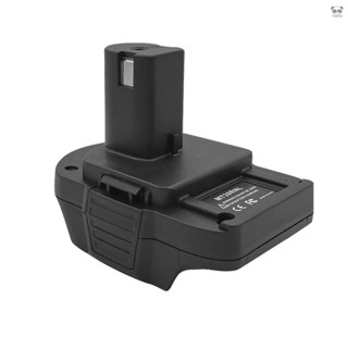MT20RNL 電池轉換器 可將牧田18V-20V鋰電 轉利優比18V鋰電
