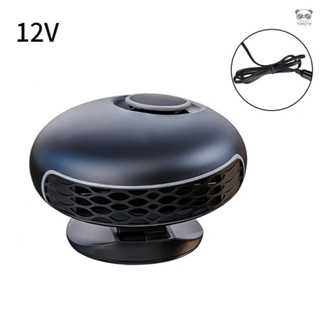 12v/24v車用暖風機多功能汽車取暖器除霜除霧器360°旋轉汽車電暖風 YF-180 12V黑色