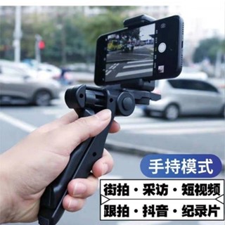 美人腿三腳架手機gopro三角架迷你桌面支架主播手持架美人腿支架新款 現貨 25.5.24