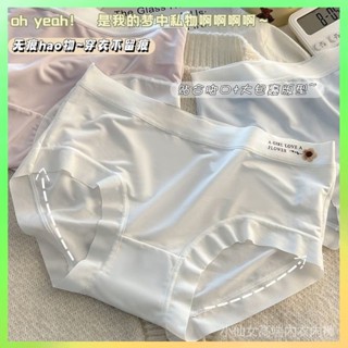 ❗️臺灣出貨 7A冰感冰絲無痕內褲女抗菌檔中腰包臀少女學生舒適透氣三角褲 限時特賣❗️B32-2-A
