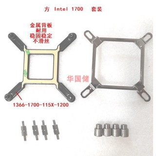 [現貨促銷]散熱器扣具 配件 美商海盜船 Corsair H60 H80i H100i H110i GT一體水冷散熱扣具