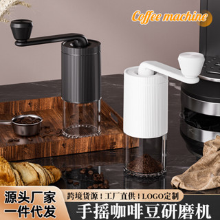 新款迷你手搖咖啡機家用商用戶外便攜式可調整粗細研磨咖啡磨豆機