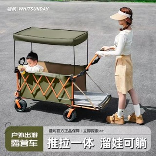 【全新太空輪加長款】 露營車 沙發推車 折疊手推車 寵物推車 摺疊手拉車 露營推車 拉桿車 買菜車 摺疊推車