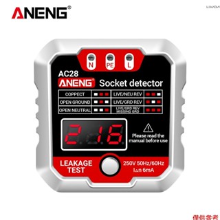 [新] ANENG 插座測試儀帶電壓 LCD 顯示的插座檢測器
