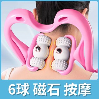 手動神器頸椎按摩肩頸頸背腰部頸部多功能按摩器脖子揉捏疏通家用 頸椎按摩器