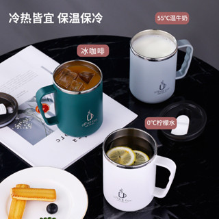 【新店特惠】304不鏽鋼馬克杯雙層保溫杯辦公隨手咖啡杯帶手柄泡茶杯禮品