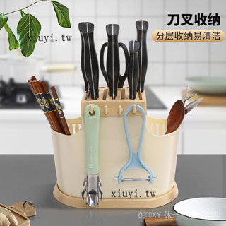 臺灣出貨🎀.多功能筷子籠架廚房用品刀架傢用多功能置物架塑膠瀝水筷籠筷子盒