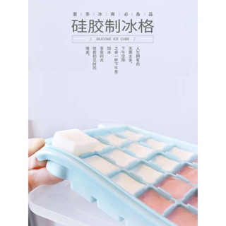 矽膠冰塊模具冰箱冰盒食品級軟冰格輔食模型冰凍家用自製冰塊神器