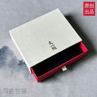 【現貨木盒】訂製工廠直銷高檔燙印logo木紋抽屜盒收納展示項鍊耳環飾品包裝盒