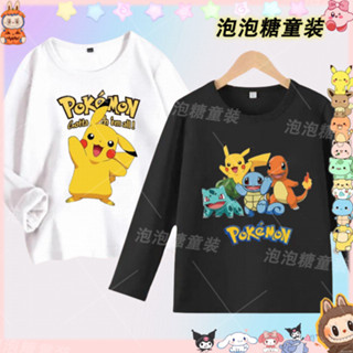 泡泡糖-男童兒童T恤中大童衣服春秋長袖皮卡丘110碼-170碼寶可夢帥氣🍓新款上衣可愛卡通童裝長袖上衣