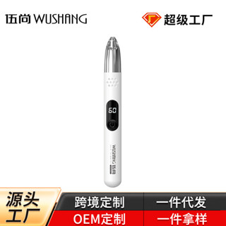 電動修眉刀女士刮眉刀嬰兒剃頭多功能剃胎髮眉毛腋毛修剪修眉神器meibi528
