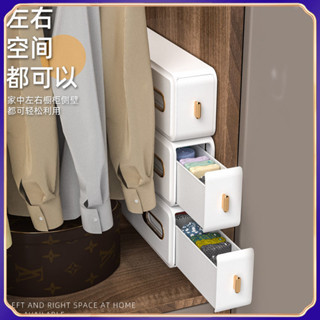 【臺灣出貨】收納箱 抽屜式收納盒 衣櫥收納盒 衣服整理箱 內衣內褲儲物箱 家用塑膠收納櫃 方便實用