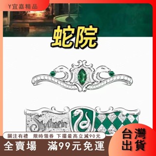 臺灣出貨 哈利波特鷹院拉文剋勞對戒動漫衕人週邊原創手作cos戒指哈迷禮物