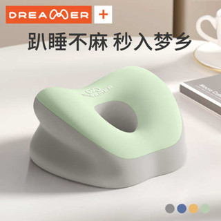 趴睡墊 小枕頭 露營枕頭 知夢人午睡枕趴睡枕辦公室午休枕頭成人趴桌工位睡覺神器女生抱枕