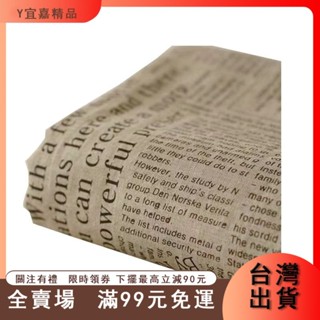 臺灣出貨 出口日韓報紙棉麻布料亞麻手工diy麵料沙髮窗簾桌布抱枕布料麻布