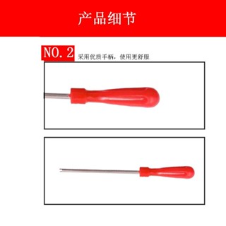 [低價促銷]通用氣門芯扳手鑰匙汽車輪胎真空氣嘴空調拆裝維修工具放氣針
