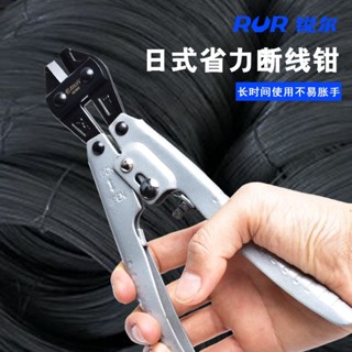 【附發票】斷線鉗剪刀多功能省力鋼絲鉗鐵釘專用剪大力剪鐵絲鋼絲鉗子高硬度【臺灣出貨】