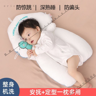 新品特價#【4239人好評】嬰兒安撫定型枕新生兒寶寶多功能枕頭帶抽繩四季雙麵可用