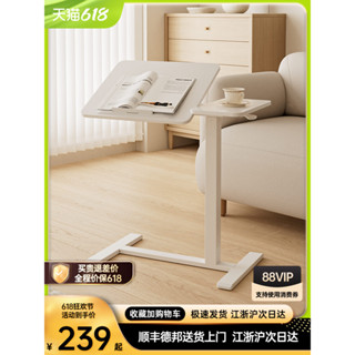 伸縮書桌 隱藏書桌 旋轉書桌 小書桌 折疊書桌床邊桌子可移動升降桌摺疊床上電腦桌站立式工作臺學習書桌小邊桌