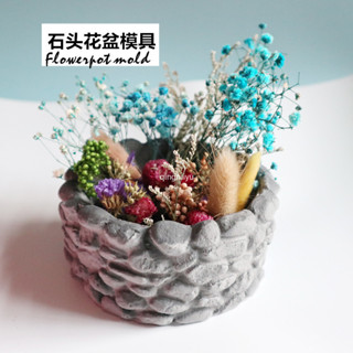 佳品 矽膠模具 DIY自制水泥花盆模具石頭花盆模具古風盆景多肉花盆模具桌面擺件