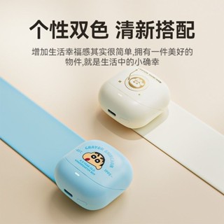 ⚡臺灣現貨⚡ROCK蠟筆小新耳機無線藍芽超長續航蘋果華為通用入耳式降噪