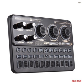 新款SK900多功能混音器便攜式數字聲卡套件專業現場混音器音效卡效果器內建可充電電池手機電腦直播Broadca