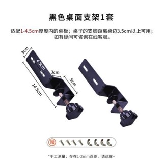 草屯出貨🔥洞洞板立式夾式支架桌面固定支架t型支架桌夾式固定器-0606